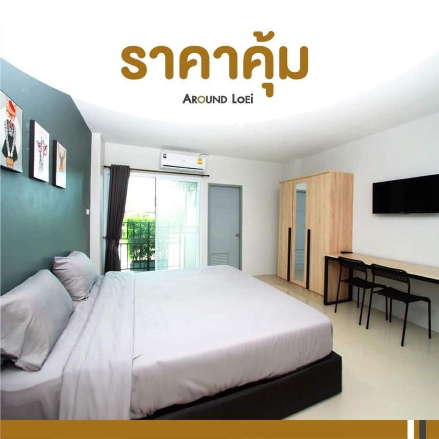 Appartamento Around Loei Esterno foto