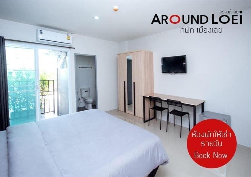 Appartamento Around Loei Esterno foto